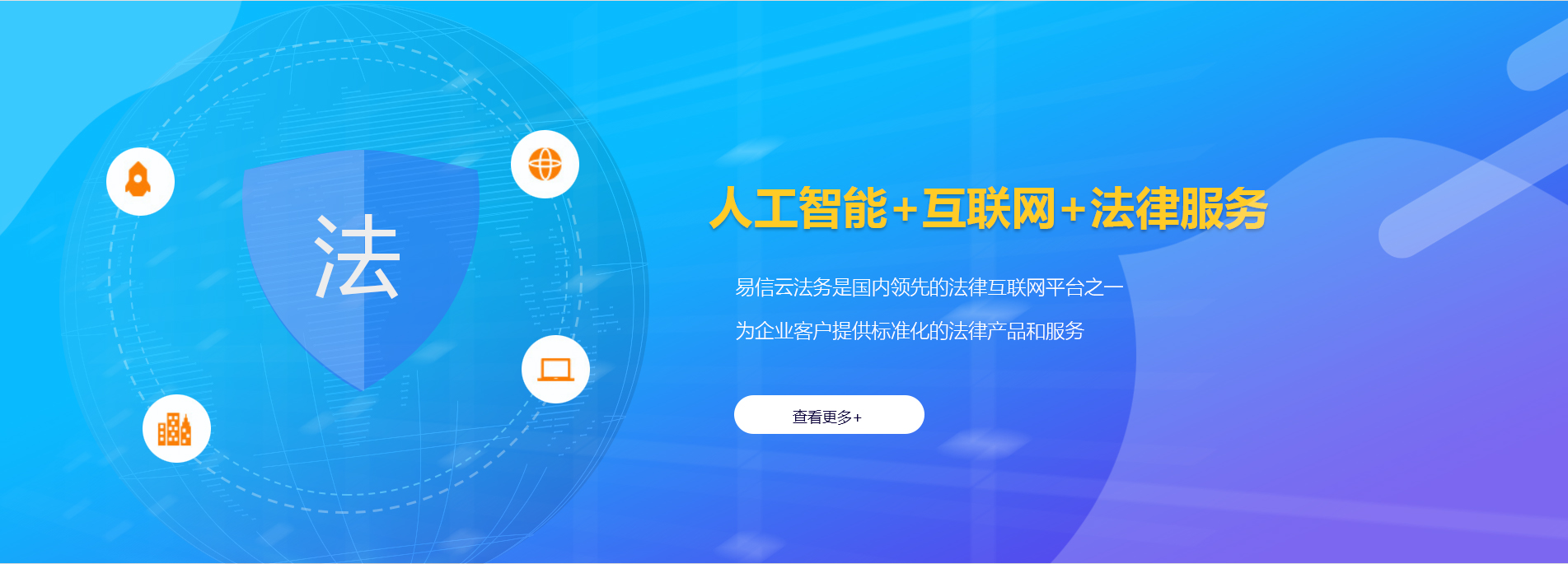 岐山律师在线咨询