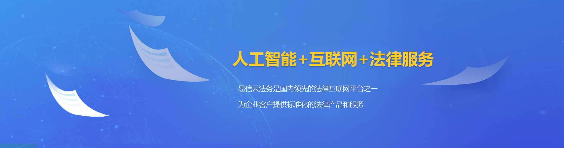 岐山律师在线咨询